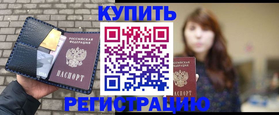 регистрация для дет. сада в Волоколамске