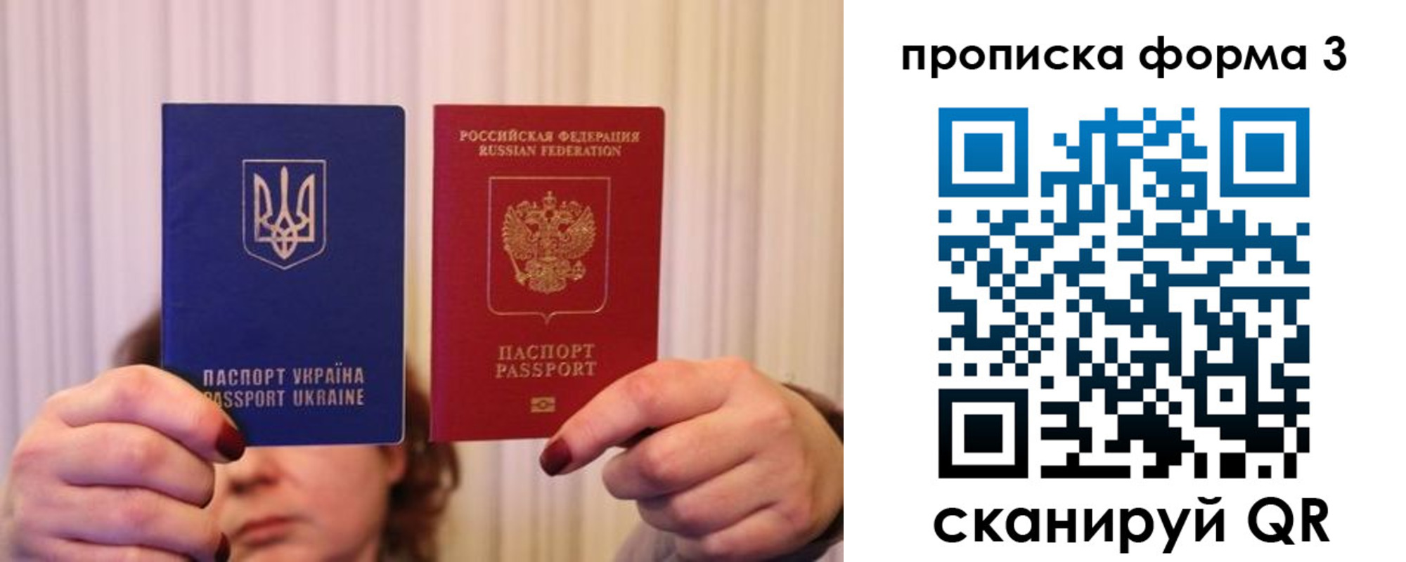 временная регистрация надежно в Волоколамске
