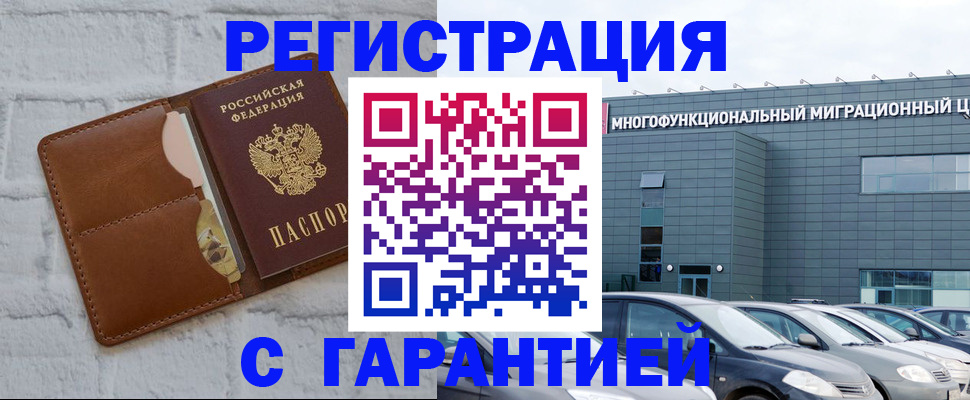 регистрация для дет. сада в Волоколамске