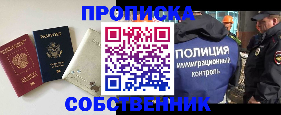 регистрация для дет. сада в Волоколамске